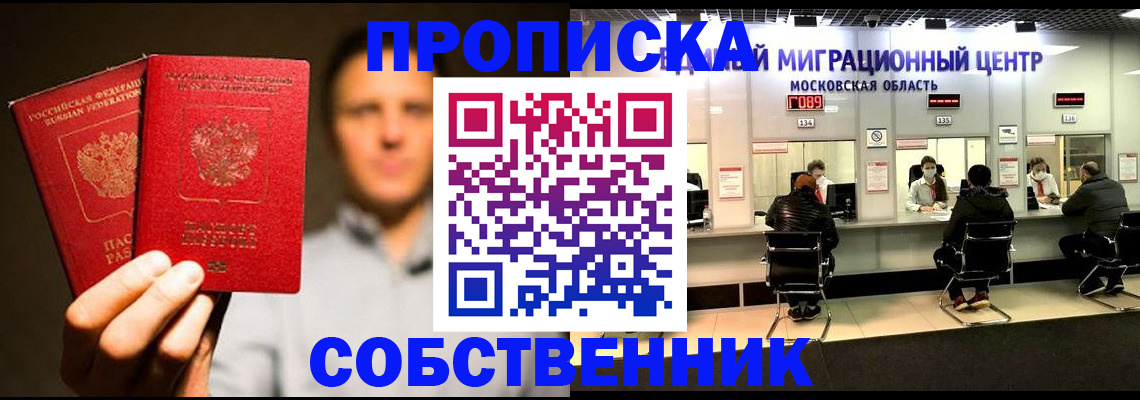 где прописаться в Суздали